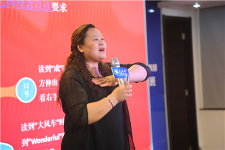 “大風車雙語幼兒園2017年7月崗前培訓班”成功舉辦