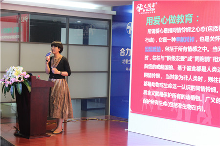 夏至已至 夢想起航丨大風車2017第四屆幼教生態合伙人招募會完美