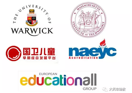 捷報丨大風車入駐銀川市，大愛鑄就高端教育園所