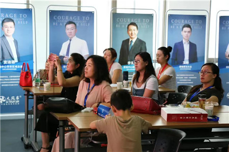 匯聚融合 強勢發展丨大風車2017第五屆幼教生態合伙人招募會活動