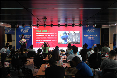 夏至已至 夢想起航丨大風車2017第四屆幼教生態合伙人招募會完美