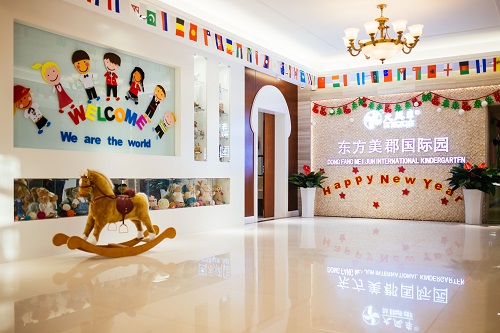 捷報丨大風車入駐四川儀隴，牽手博達實驗學校打造高端幼兒園