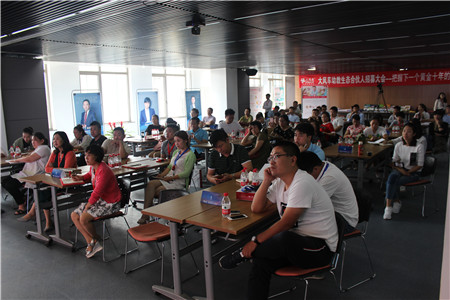 夏至已至 夢想起航丨大風車2017第四屆幼教生態合伙人招募會完美