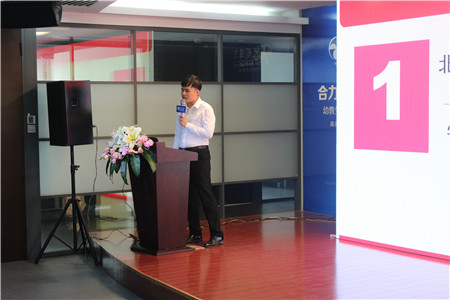 夏至已至 夢想起航丨大風車2017第四屆幼教生態合伙人招募會完美