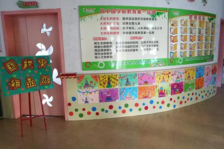 濟南市市中區大風車世紀佳園園“我愛祖國媽媽”國慶畫展活動報道