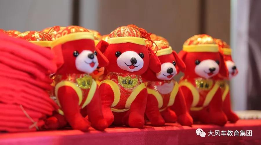 “使命·擔當——贏戰2018”新春年會圓滿落幕 大風車揚帆啟航