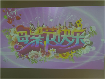 大風車翡翠外灘幼兒園母親節活動