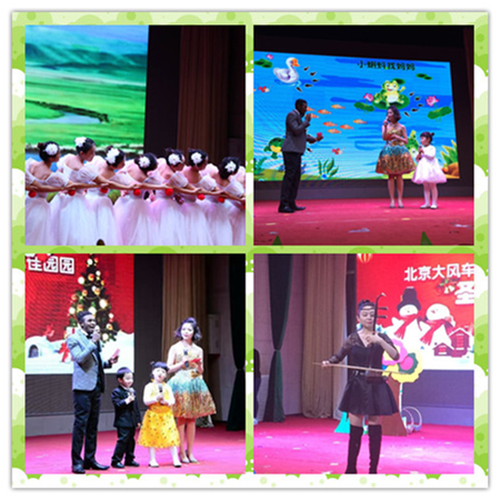 圣誕節系列活動之三