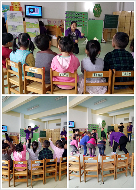 北京大風車章丘園教師期末公開課測評活動進行中