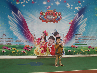 北京大風車江西萍鄉湘東程成雙語幼兒園-2014超級童聲少兒卡拉OK