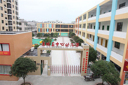 北京大風車雙語幼兒園湖北通城園開園慶典