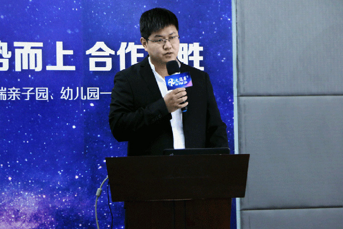 科技賦能 共育未來 | 大風車和睦家幼教云平臺濟南培訓會圓滿結束