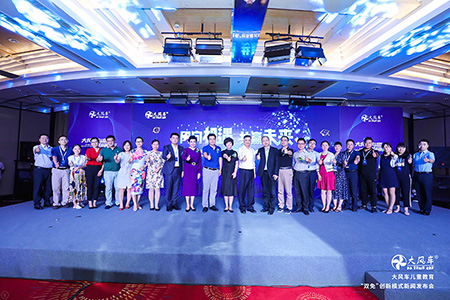 教育科技創造新動能，大風車教育公司推出“雙免”創新模式