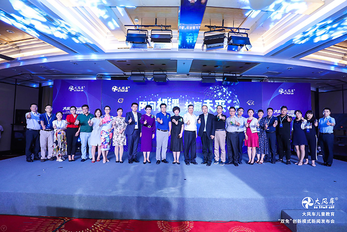 鈦媒體播報---大風車教育推出智慧服務平臺，服務民辦兒童教育