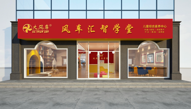 素質教育的春天來了，投資者如何成功“上車”？