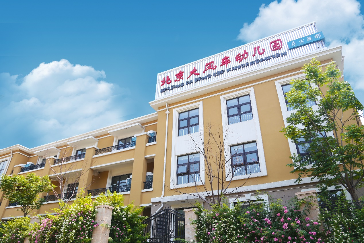 2022年幼兒園加盟，如何選擇？